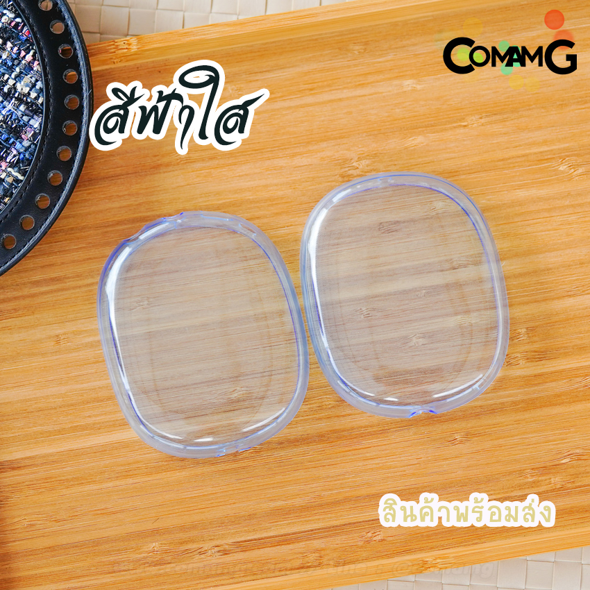 เคสซิลิโคน สำหรับAirPods Max เคสหูฟัง เคสซิลิโคนกันรอยAirPods Max Silicone Case