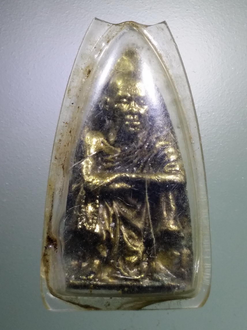 Antig LSD 1506 เหรียญหล่อเตารีด หลวงพ่อคูณ วัดบ้านไร่ รุ่นเฮงคูณเฮง ออกวัดเกาะแก้วอรุณคาม