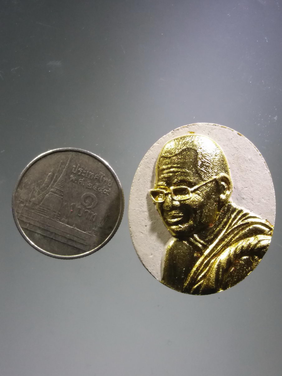 รหัสสินค้า พระมีกล่อง 3914 พระผงรูปเหมือนปิดทองคำเปลว พระธรรมกวี วัดป่านาบุญ จังหวัดสุโขทัย สร้างปี 2557 ที่ระลึกอายุครบ 84 ปี