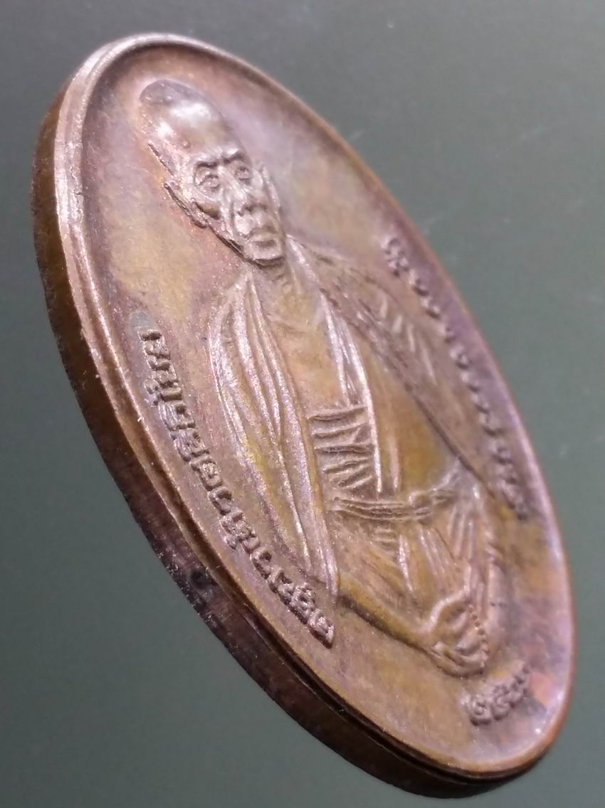 antig FB 437 เหรียญครูบาเจ้าศรีวิชัย ออกวัดบ้านปาง อำเภอลี้ จังหวัดลำพูน สร้างปี 2562 พระรายการนี้ให้เช่าบูชาแล้ว