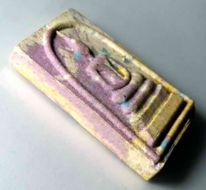 รหัสสินค้า พระไม่ทราบที่ 108 พระสมเด็จเนื้อผงก้นครก หลังยันต์เฑาะว์ ไม่ทราบที่