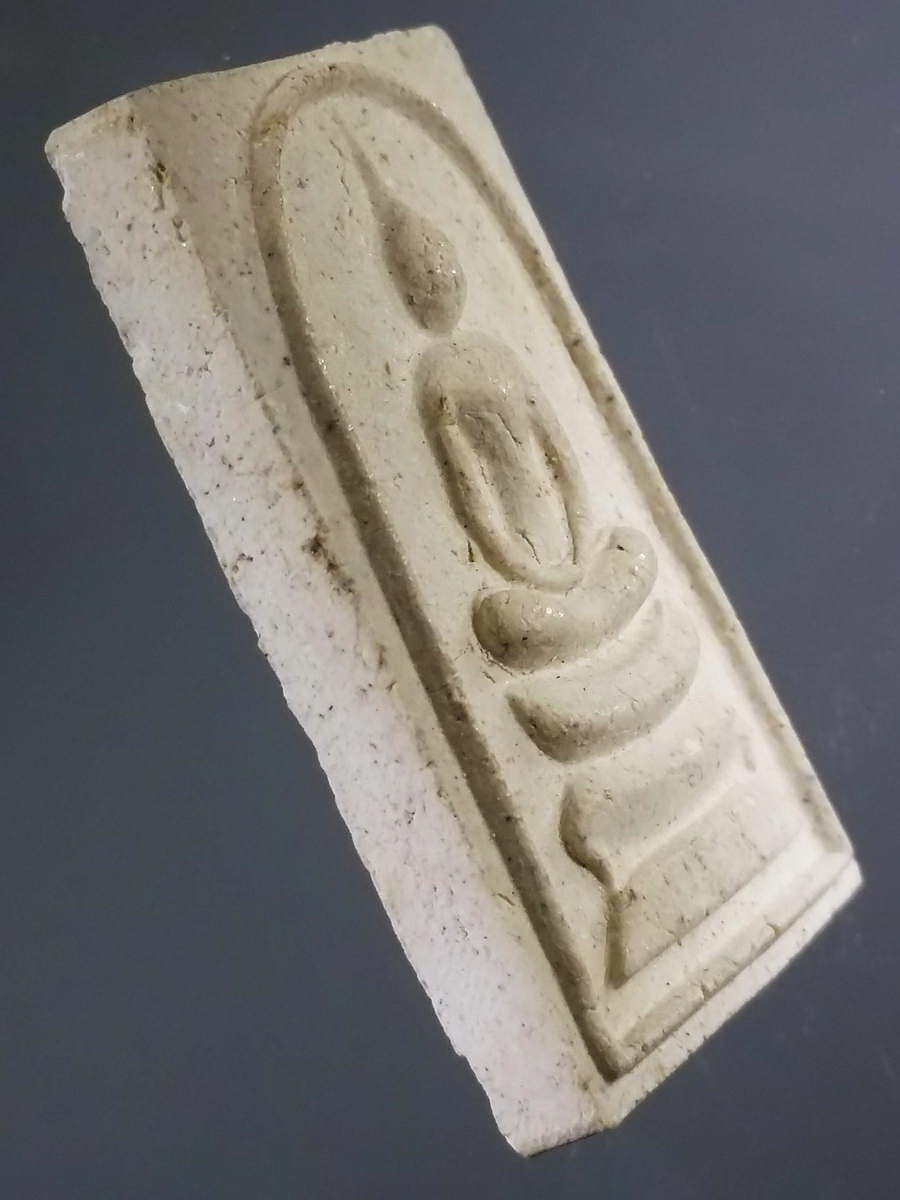 รหัสสินค้า พระสมเด็จ วัดต่างๆ 955 พระสมเด็จเนื้อผง สมเด็จพระญาณสังวร วัดบวรนิเวศวิหาร กรุงเทพฯ รุ่นลายเซ็น