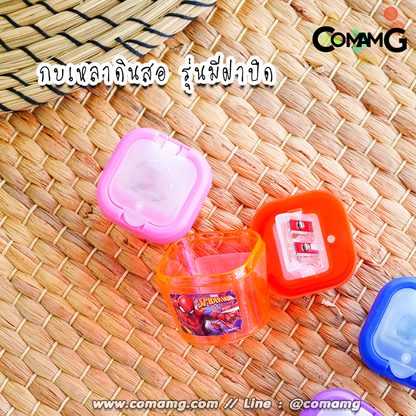 กบเหลาดินสอ 2ช่อง แบบมีฝาปิด ลายการ์ตูนลิขสิทธิแท้