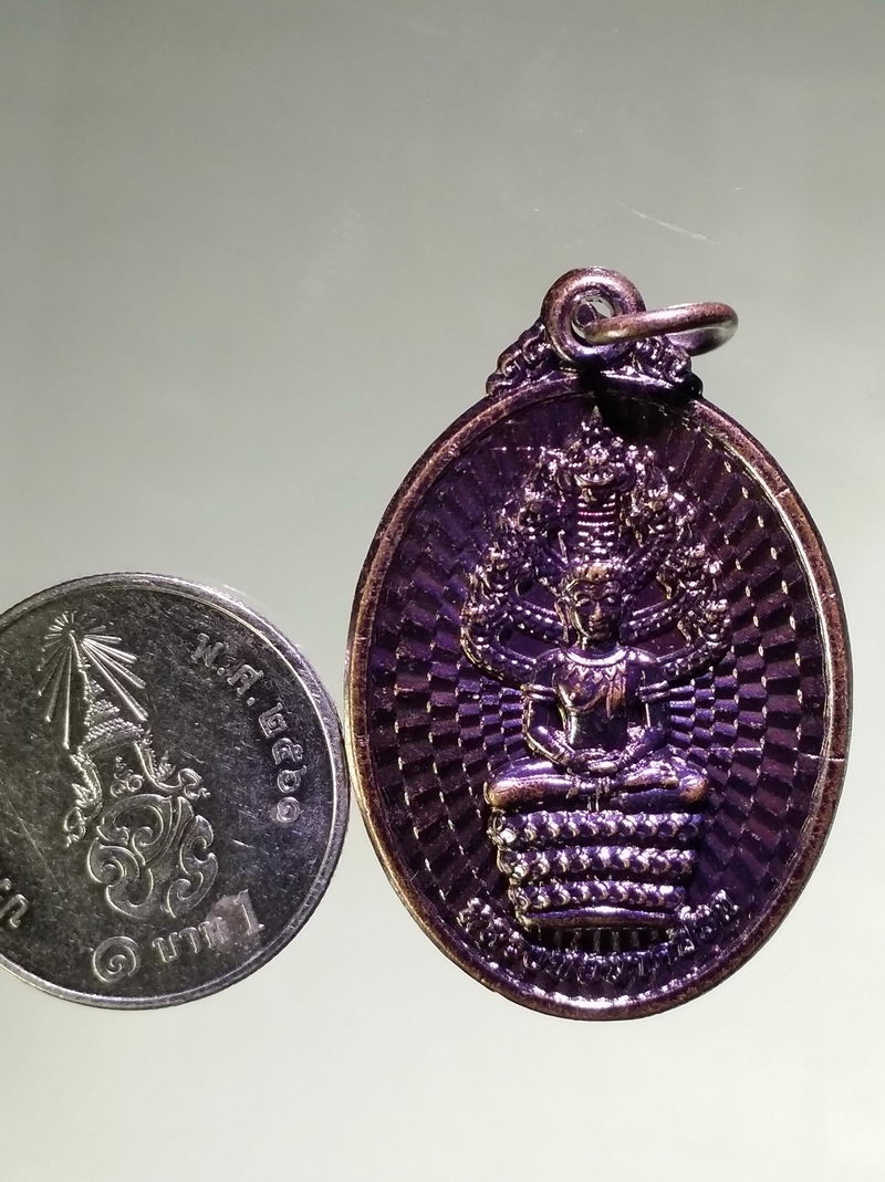 รหัสสินค้า เหรียญพระพุทธ 4255 เหรียญหลวงพ่อนาคปรก วัดมุจลินทร์ อำเภอท่าวุ้ง จังหวัดลพบุรี รุ่นรวยรุ่งเรือง สร้างปี 2565