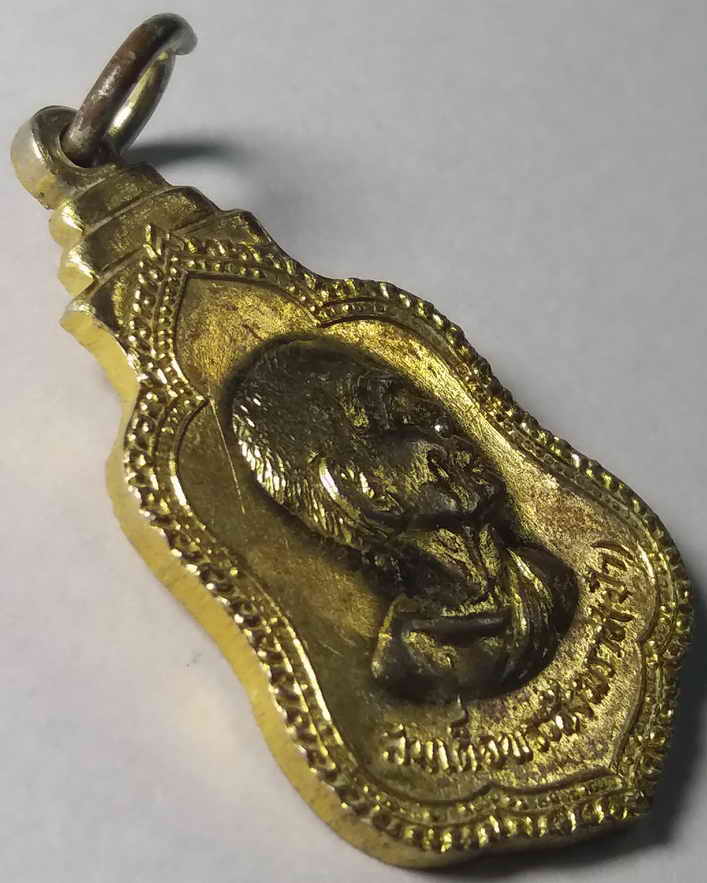 รหัสสินค้า สุพรรณบุรี 009 เหรียญกะไหล่ทองสมเด็จพระสังฆราชป๋า ที่ระลึกสหภูมิสุพรรณ 17 พฤษภาคม ปี พ.ศ 2490