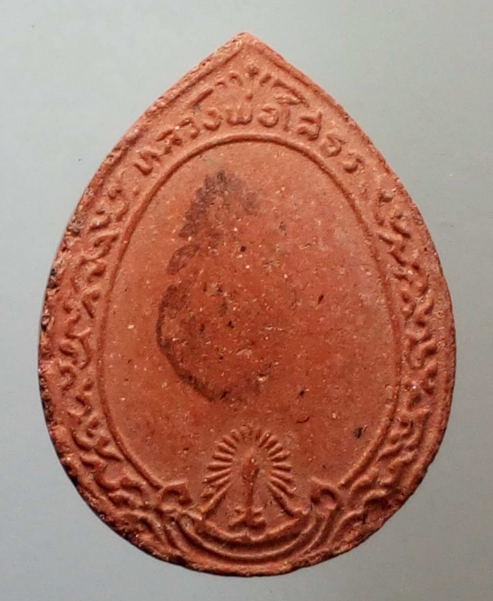 รหัสสินค้า พระไม่ทราบที่ 137 พระผงกลีบบัวหลวงพ่อโสธร ด้านหลังมีรอยปั๊มตรายาง แต่ไม่ชัด ไม่ทราบที่