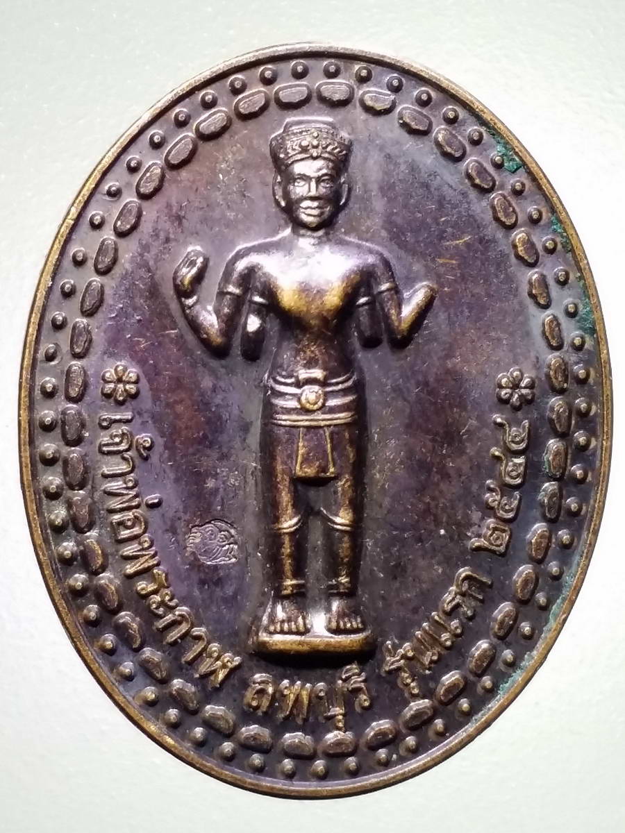รหัสสินค้า เหรียญพระพุทธ 2874 เหรียญรุ่นแรก เจ้าพ่อพระกาฬ จังหวัดลพบุรี สร้างปี 2554 ตอกโค๊ต หัวหนุมาน หลังพระปรางค์สามยอด พระรายการนี้ให้เช่าบูชาแล้ว