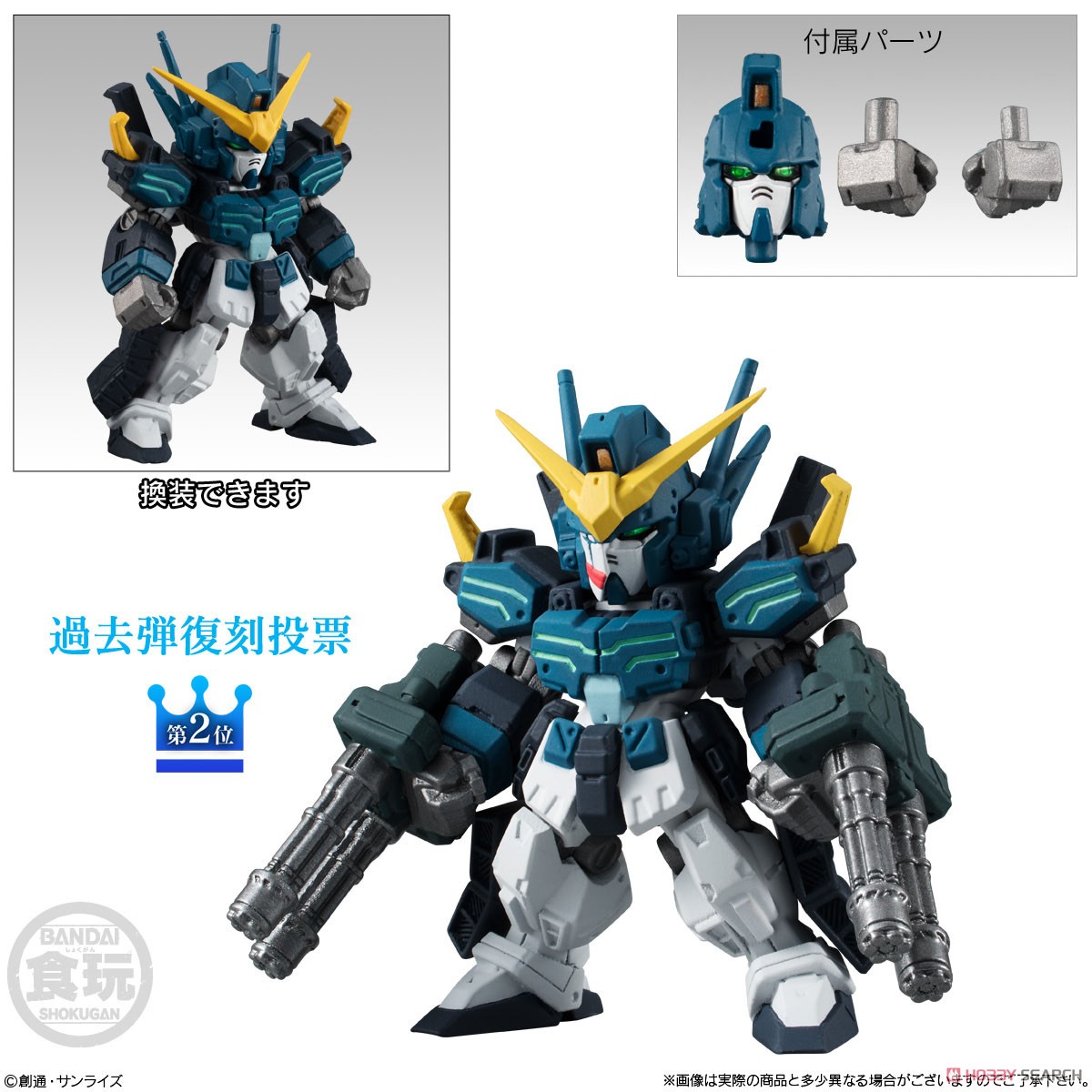 <Preorderภึง 9/1/2022>เปิดรับPreorder มัดจำ250 บาทFW GUNDAM CONVERGE 10TH ANNIVERSARY MEMORIAL SELECTION 02 W/O GUM Box of 10 ได้ครบ6แบบ+4ตัวสุ่ม