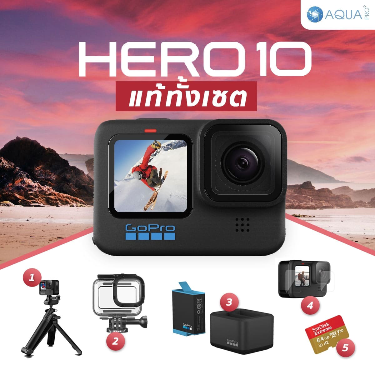 GoPro 10 โปรโมชั่น GoPro แท้ทั้งเซต By Aquapro