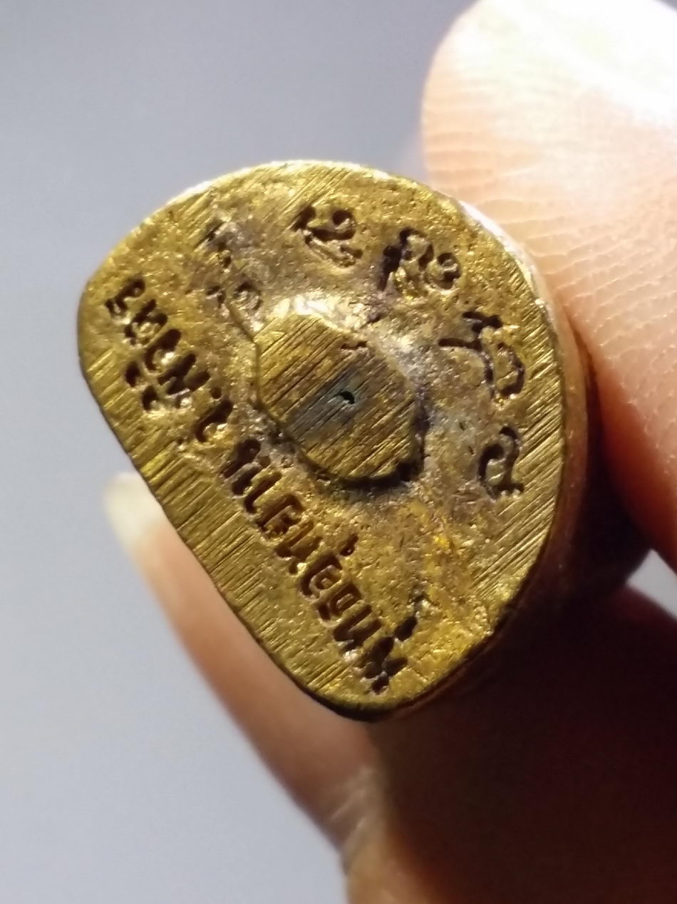 รหัสสินค้า พระมีกล่อง 3763 รูปหล่อเนื้อทองทิพย์ หลวงพ่อเงิน วัดบางคลาน จังหวัดพิจิตร ที่ระลึกสร้างพุทธอุทยาน และ ทอดผ้าป่ามหากุศล พุทธาภิเษก ปี 2553