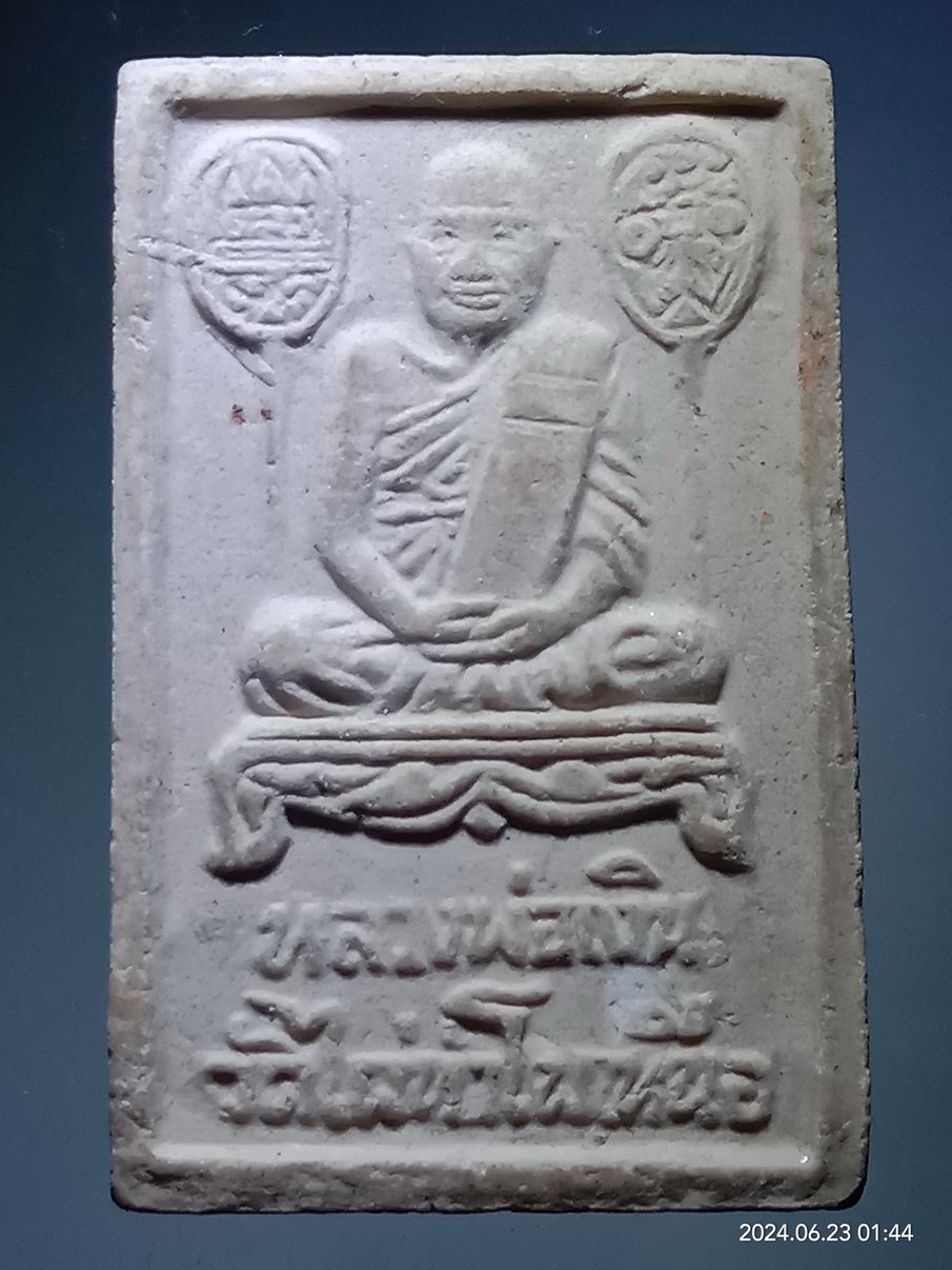 รหัสสินค้า พระสมเด็จ วัดต่างๆ 1203 พระสมเด็จเนื้อผง หลวงพ่อเงิน วัดบางคลาน ออกวัดไผ่ท่าโพเหนือ จังหวัดพิจิตร