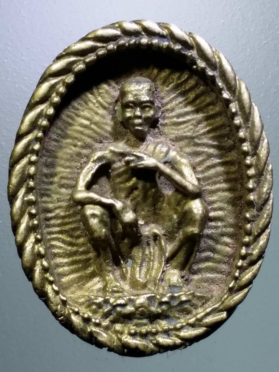 รหัสสินค้า พระกริ่ง พระหล่อ 485 เหรียญหล่อเนื้อทองสตางค์ หลวงพ่อคูณ วัดบ้านไร่ รุ่นอยู่ไหนก็รวย