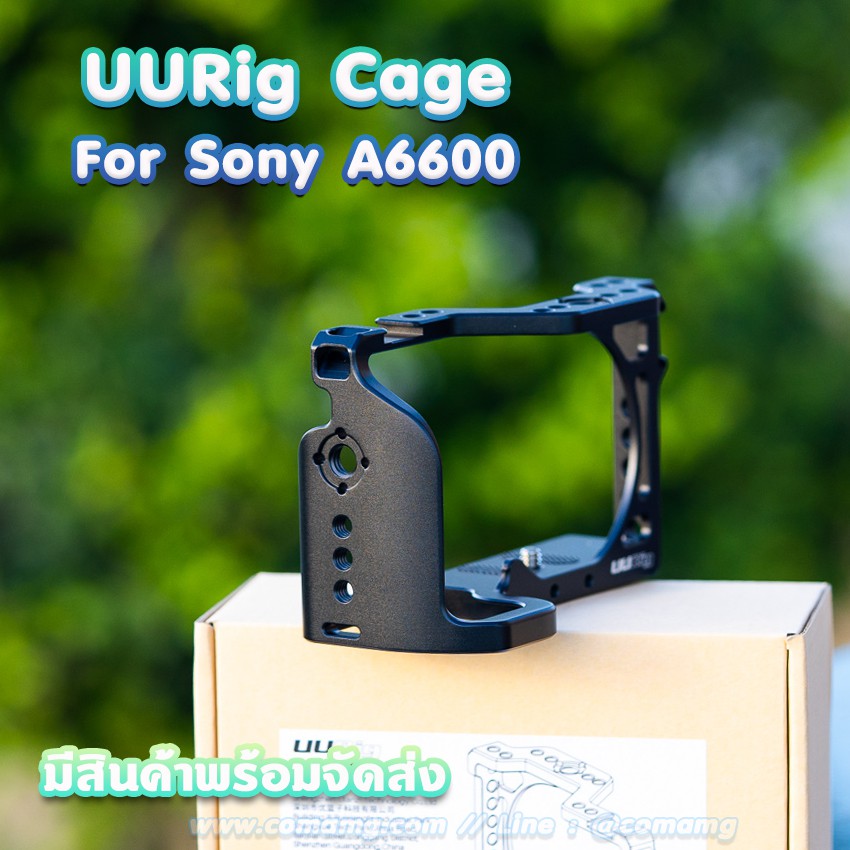 UURig Camera Cage สำหรับกล้อง Sony A6600
