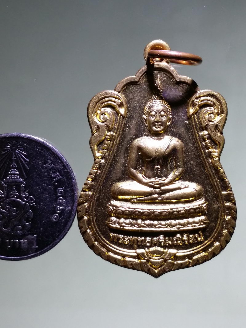 รหัสสินค้า เหรียญพระพุทธ 4274 เหรียญเสมาเนื้อกะไหล่ทอง พระพุทธศรีมณีรัตน์ วัดหาดเจ้าสำราญ จังหวัดเพชรบุรี