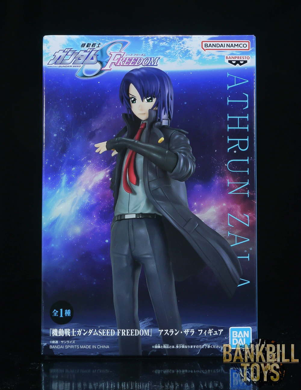 กันดั้ม Banpresto Bandai Spirits Mobile Suit Gundam Seed Freedom Athrun Zala Figure