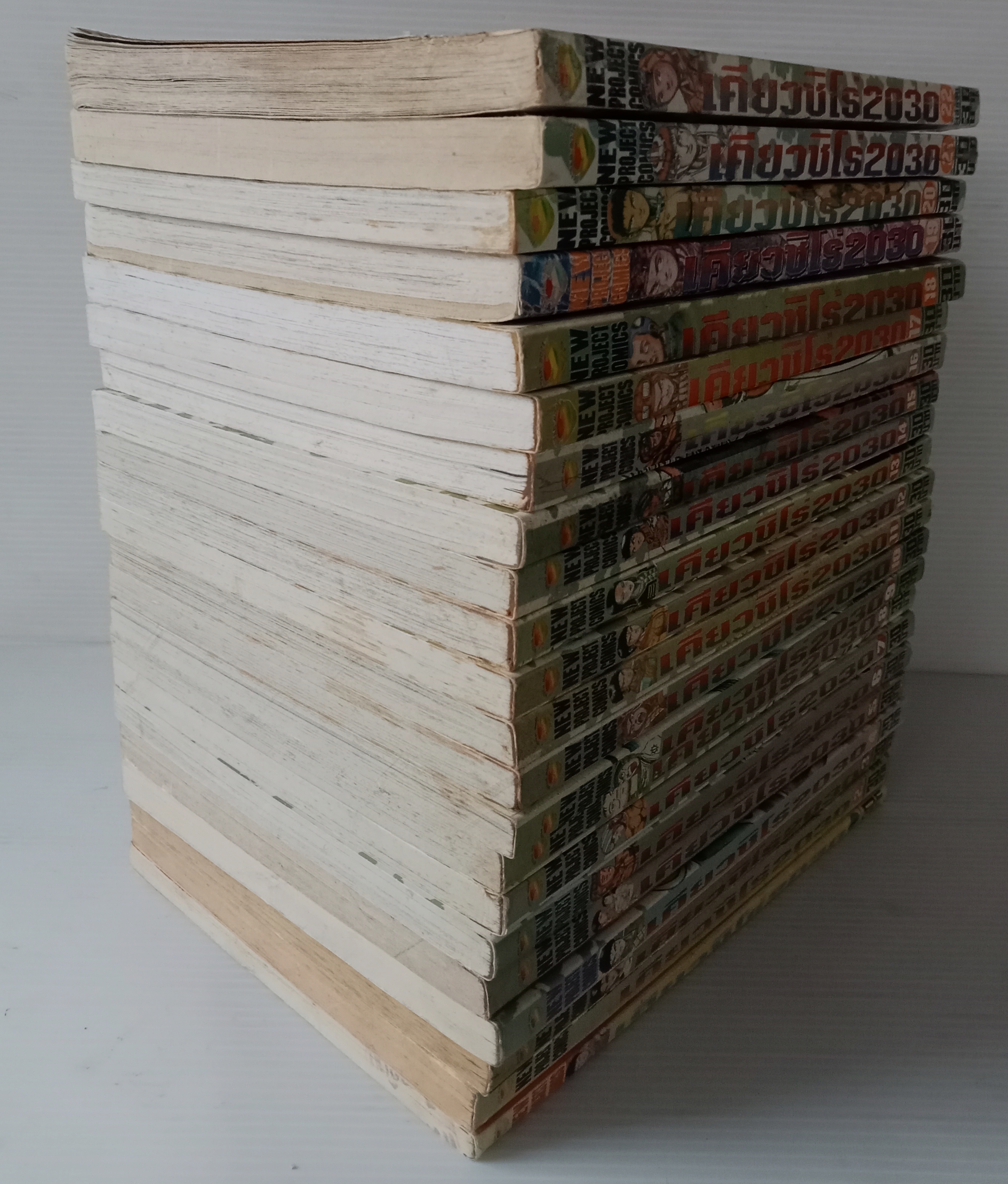 เคียวชิโร่ 2030