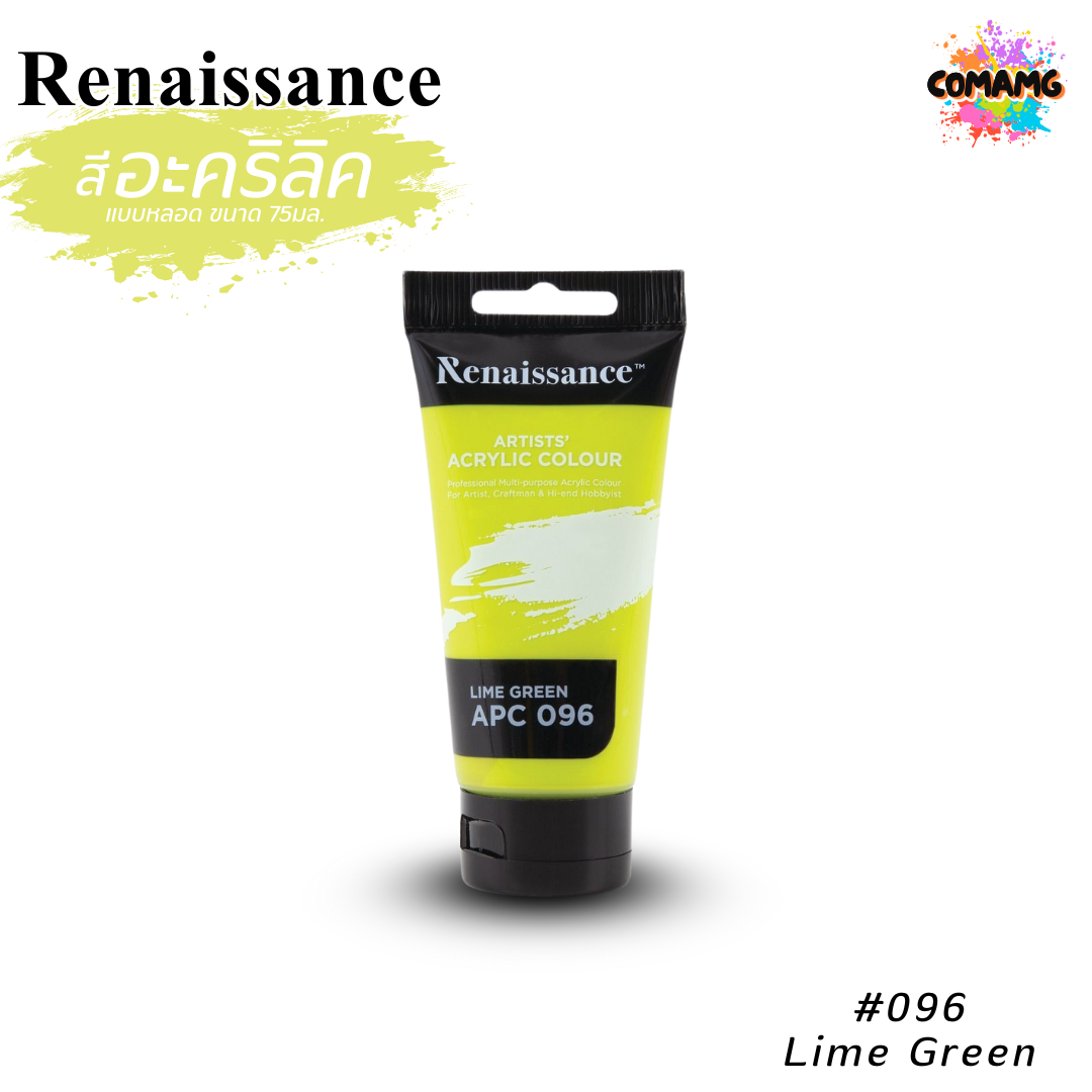 สีอะคริลิค Renaissance แบบหลอด ขนาด 75 มล. พร้อมส่งค่ะ