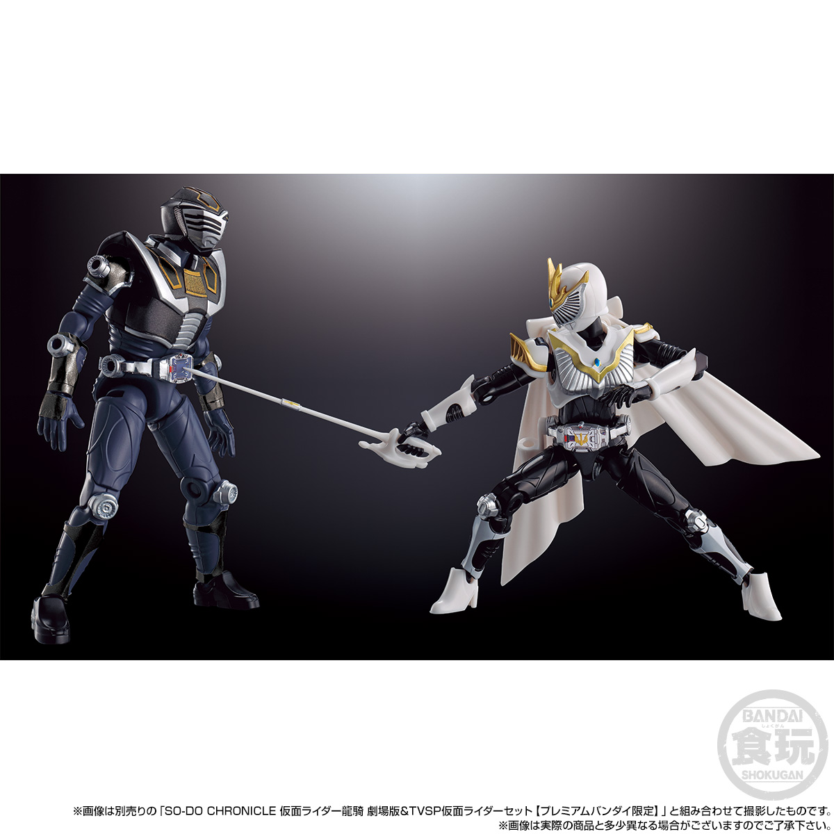 <Preorderภึง 12/3/2023>เปิดรับPreorder มัดจำ 300 บาท SO-DO CHRONICLE MASKED RIDER RYUKI OUJA SURVIVE SET W/O GUM