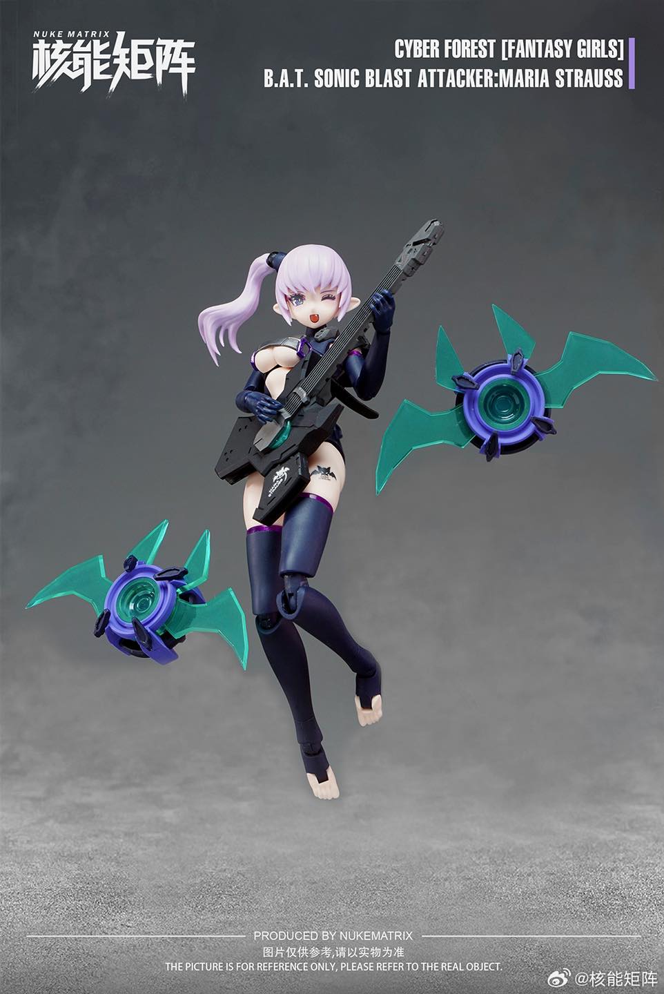 (Preorder ปิดรับวันที่ 26/12/2024 ) เปิดรับPreorder มัดจำ 200 บาท โมจีน BAT Sonic Blast Attacker : Maria Strauss