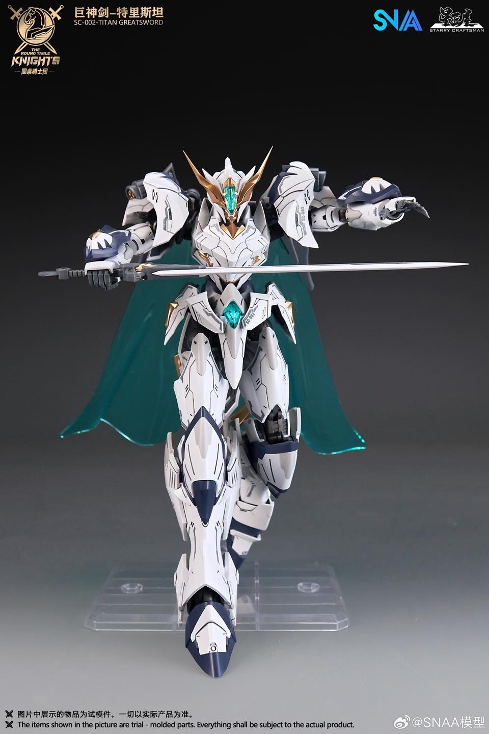 [SNAA - SuperNOVA] BE 1/144 SC-002 Titan Greatsword TRISTAN The Round Table KNIGHT