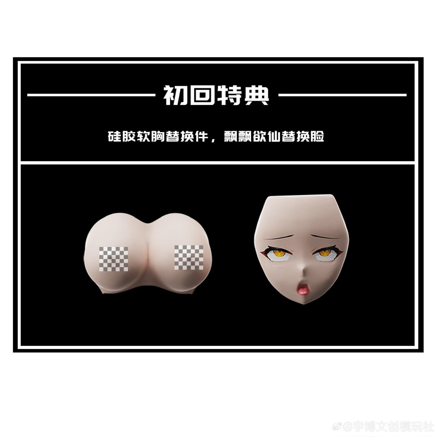 [YUBO Models] 1/12 Warrior Goddess - Sako Shark