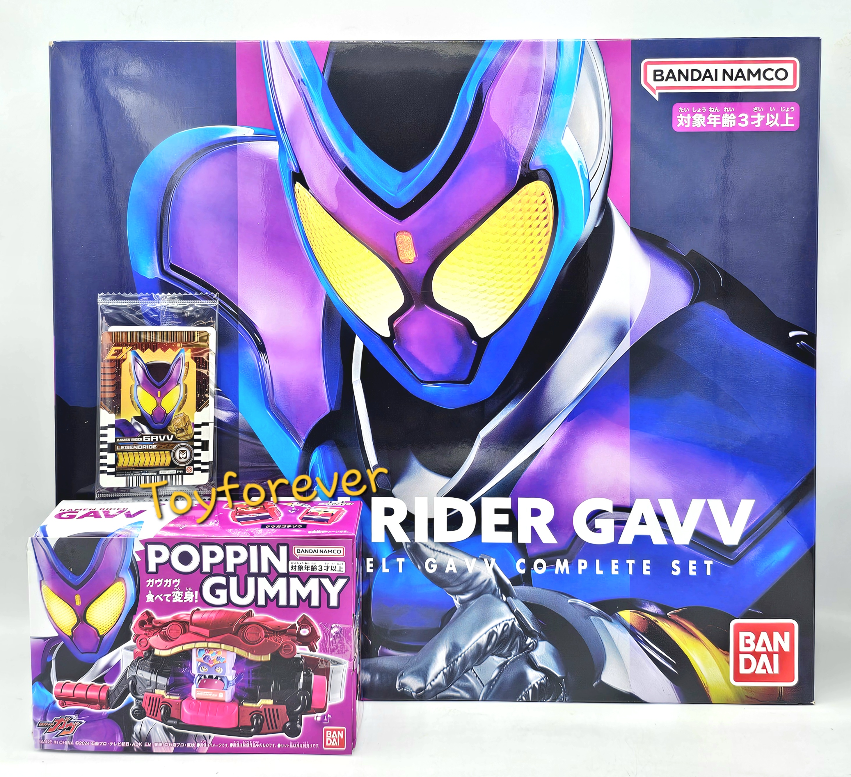 Gavv DX Gavv Henshin Belt Complete Set JP