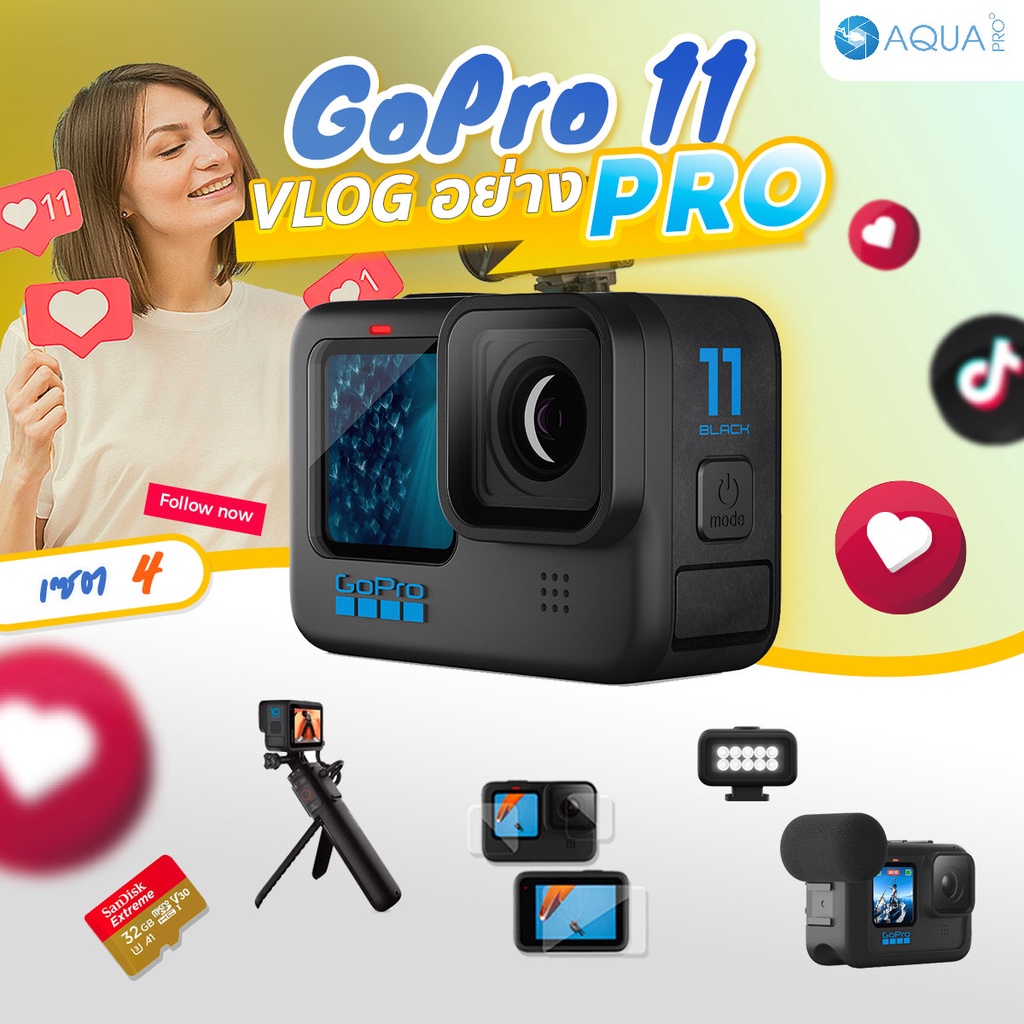 GoPro 11 โปรโมชั่น พร้อมอุปกรณ์เสริม VLOG อย่าง PRO เซต 4 รับประกันศูนย์ 1 ปี ส่งไว ของแถมเพียบ จ่ายผ่านบัตรเครดิตได้