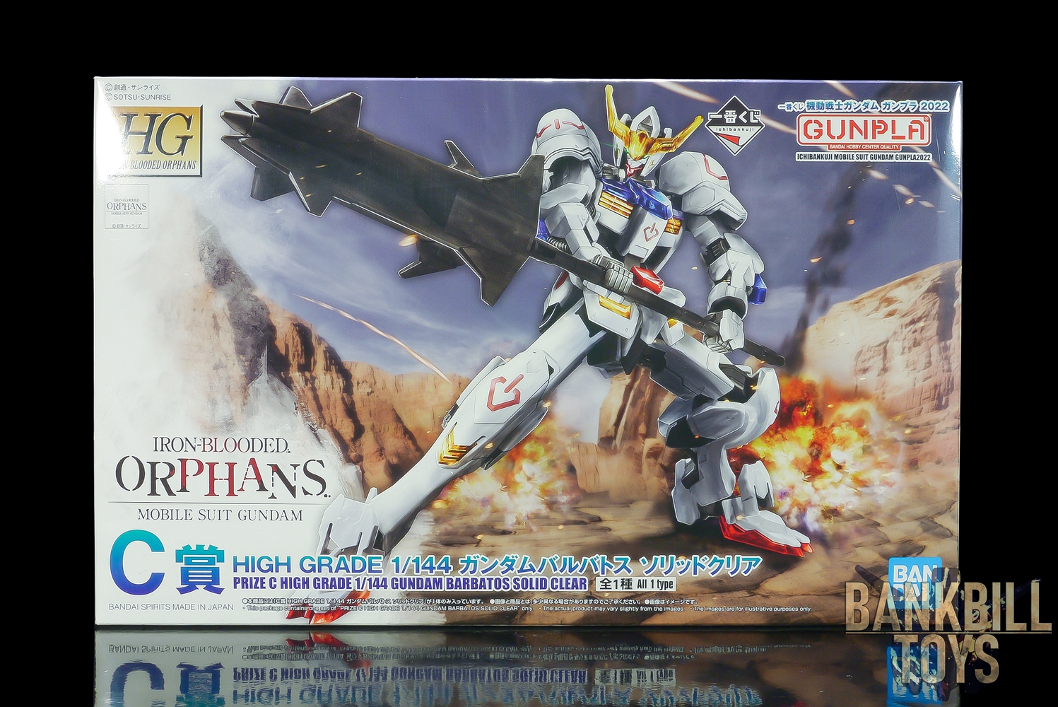 กันดั้ม Bandai Spirits Ichiban Kuji Mobile Suit Gundam Gunpla 2022 [C Prize] HGIBO 1/144 ASW-G-08 Gundam Barbatos Solid Clear