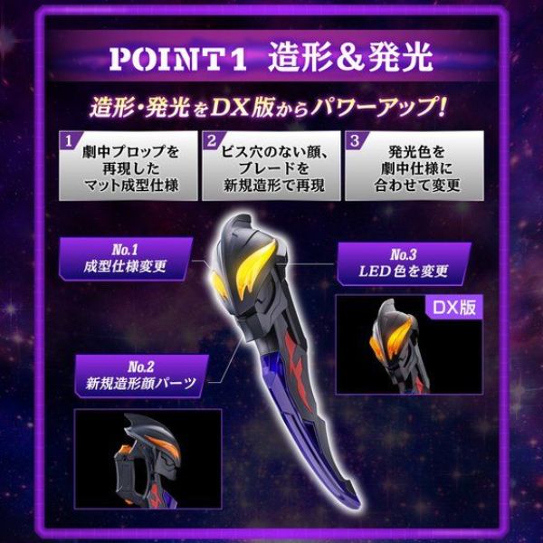 เปิดรับPreorder มัดจำ 400 บาท Beliarok -Deathcium Talking Ver.-