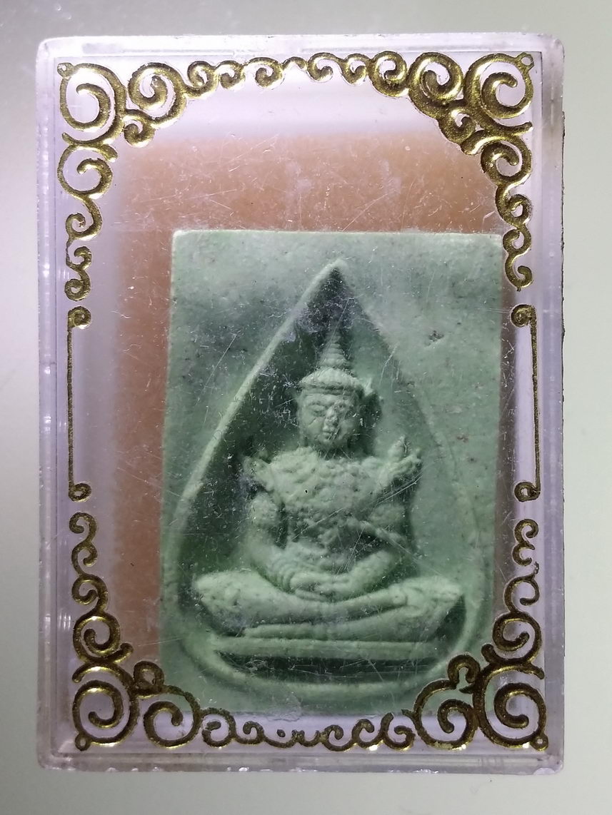 รหัสสินค้า พระมีกล่อง 1823 พระแก้วมรกต เนื้อผงจิตรลดา รุ่นกาญจนาภิเษก สร้างอุโบสถ
