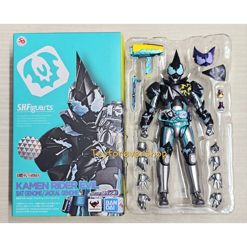 SHF Rider Evil Bat Genome/Jackal Genome JP