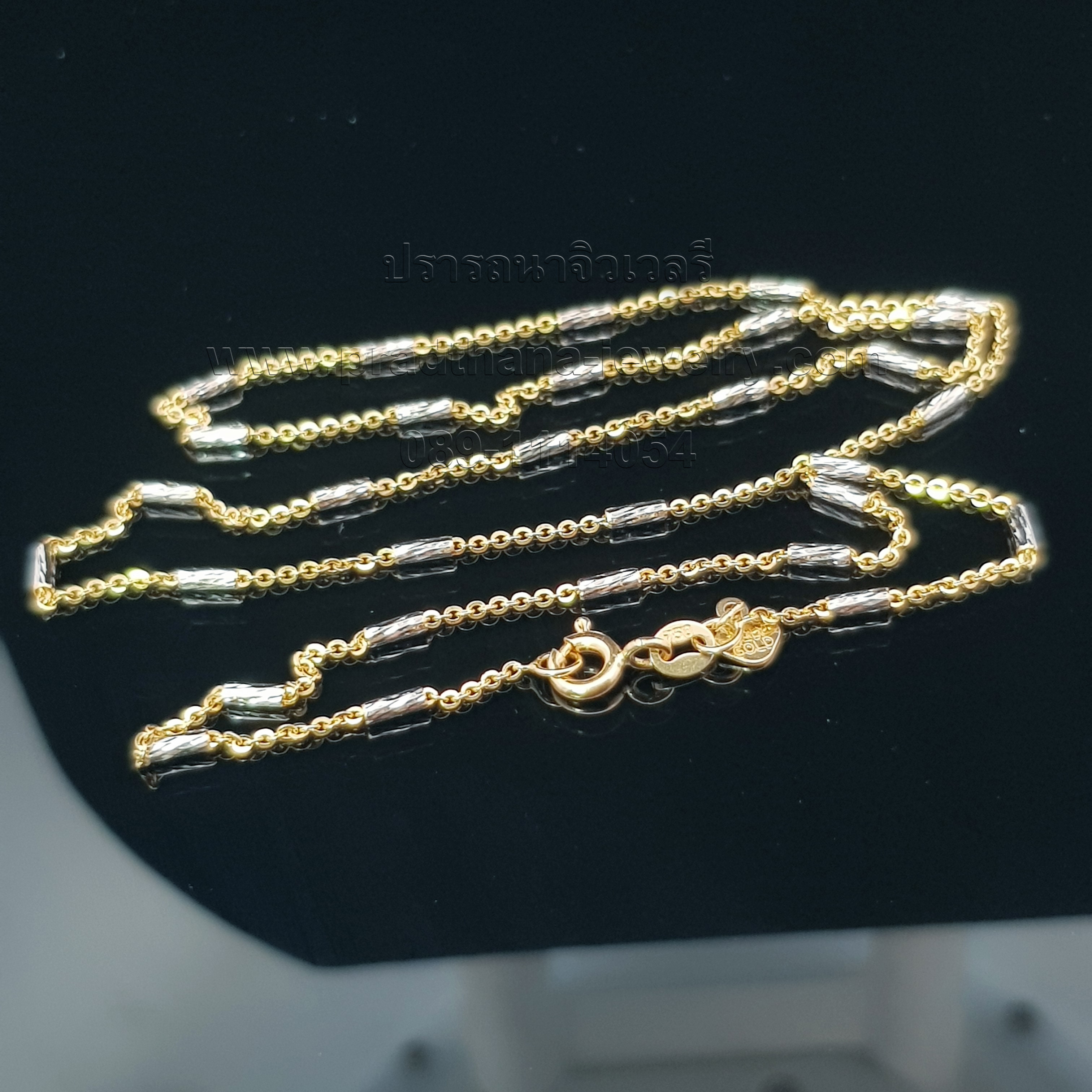 สร้อยคอโซ่ทองสลับแท่งทองขาว **ขายแล้ว**