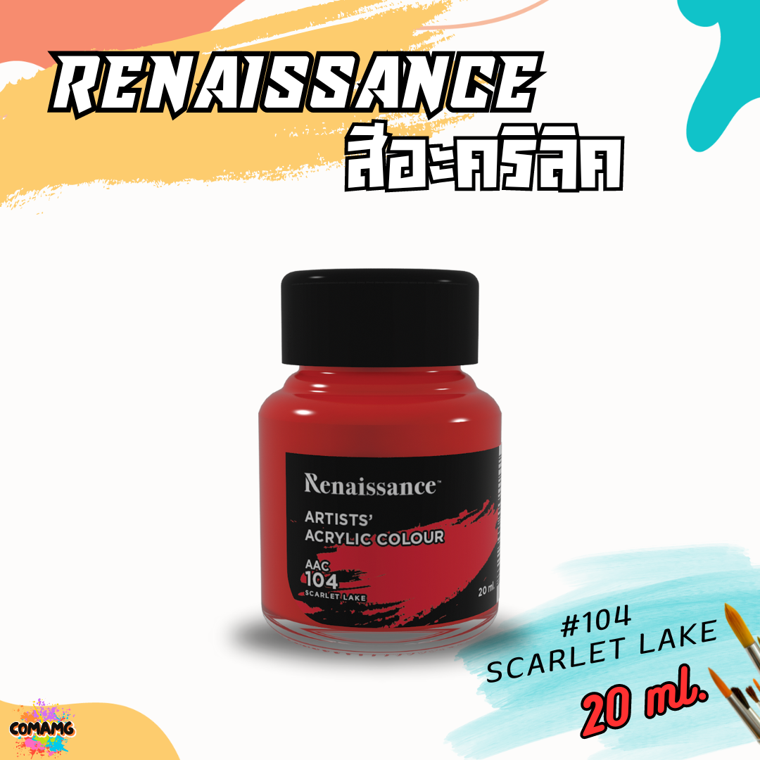Renaissance สีอะคริลิค ขนาด 20ml แบบขวดแก้ว มีให้เลือก 26 สี พร้อมส่ง