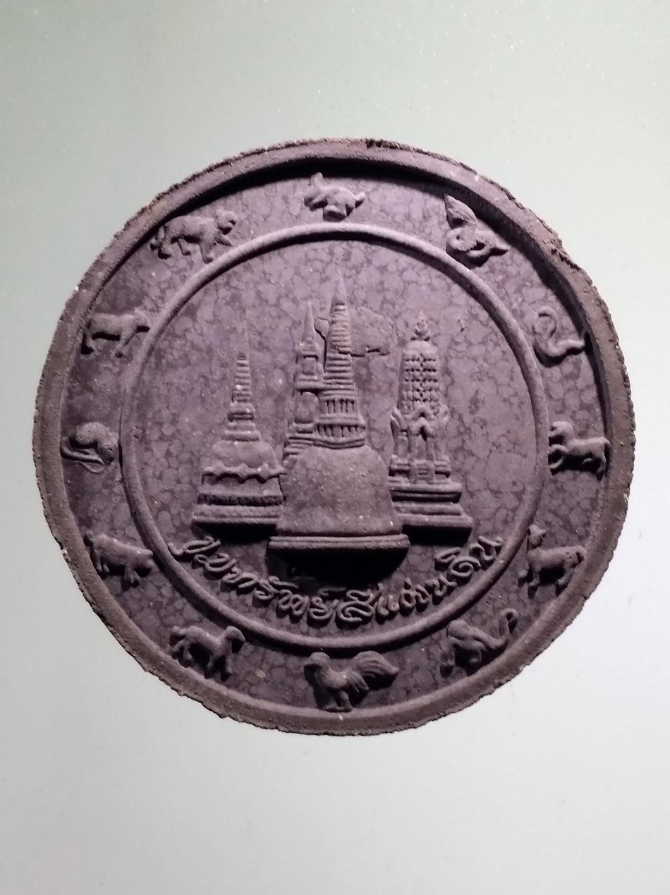 รหัสสินค้า จตุคามรามเทพ 829 พระเทวราชโพธิสัตว์จตุคามรามเทพ รุ่นขุมทรัพย์สี่แผ่นดิน เนื้อว่านดำมหาโชค โค๊ตเลเซอร์ หมายเลข ๒๘๑๗๙ กล่องเดิม