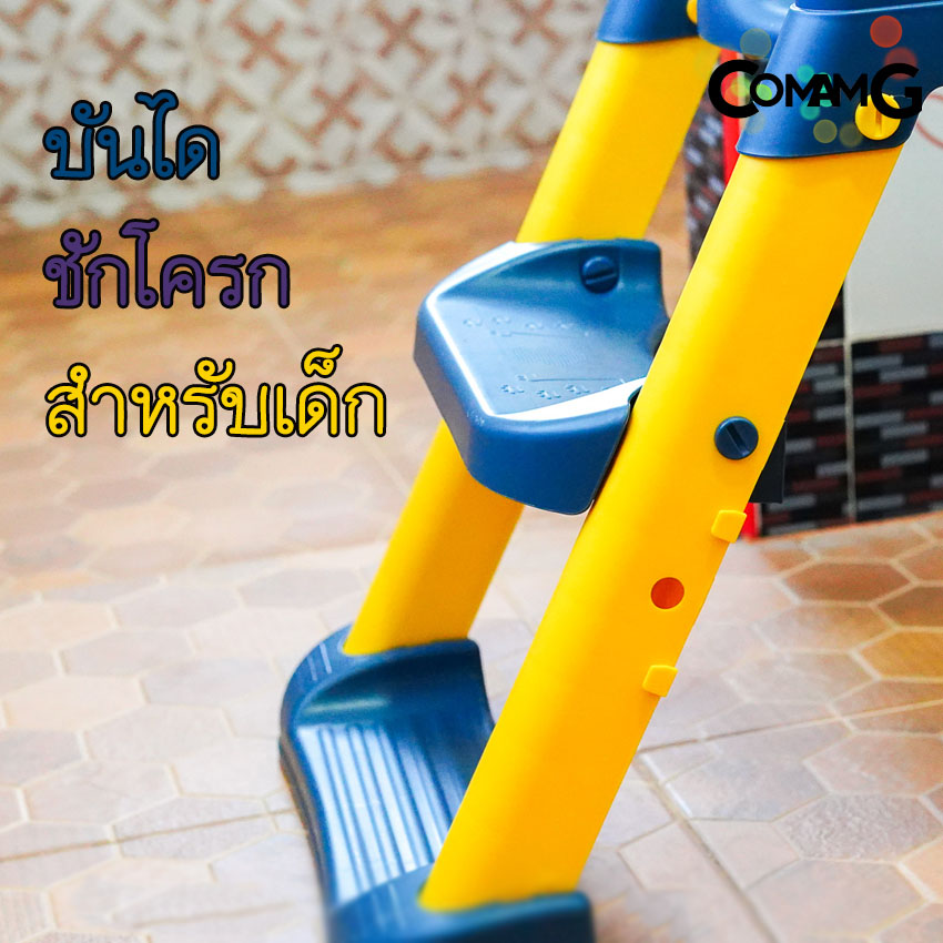 บันไดชักโครกเด็กลายกบ รองชักโครกสำหรับเด็ก มีที่นั่ง มี2สี สินค้าพร้อมส่ง