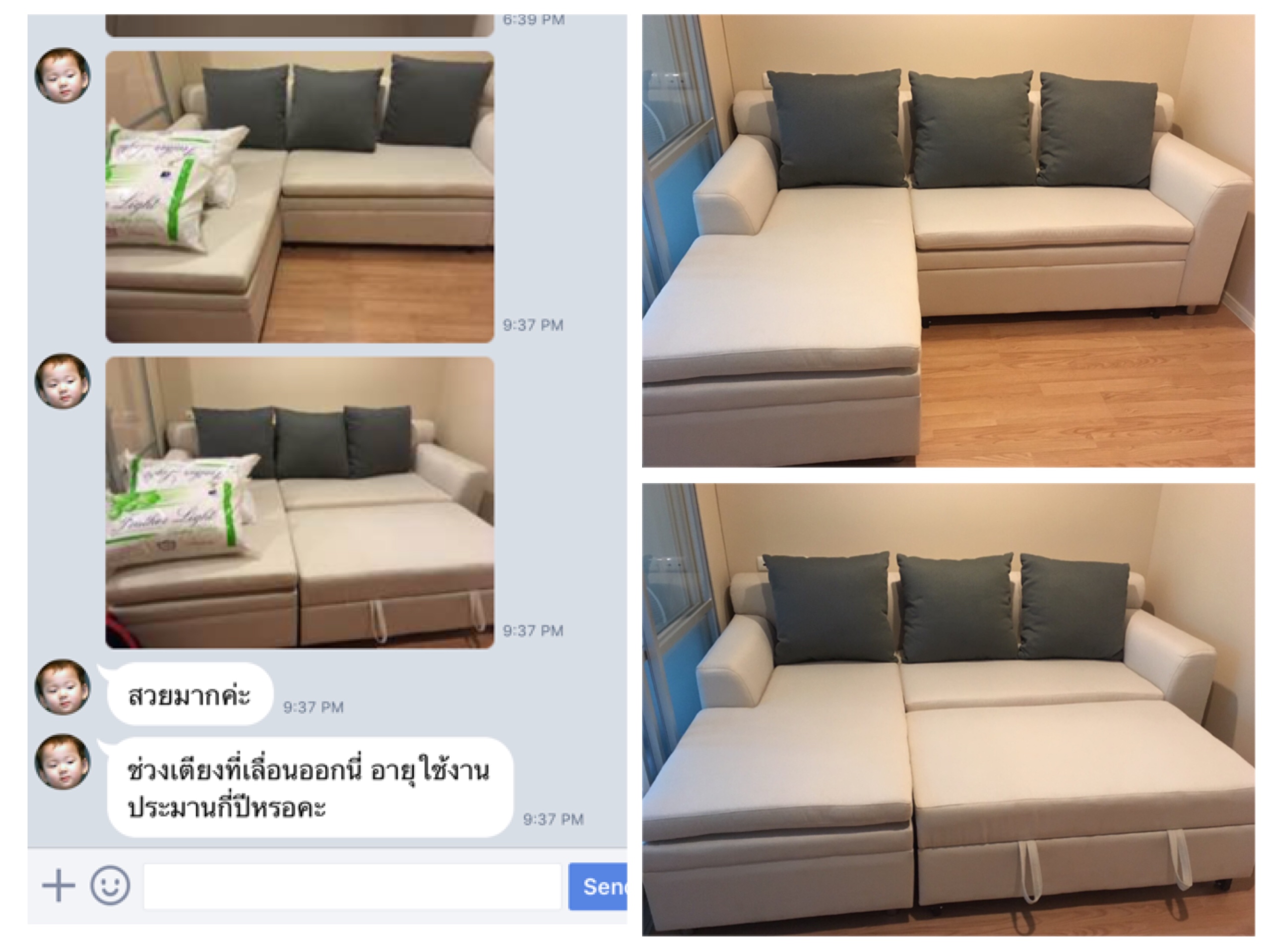 โซฟาเบด Classic 215 cm