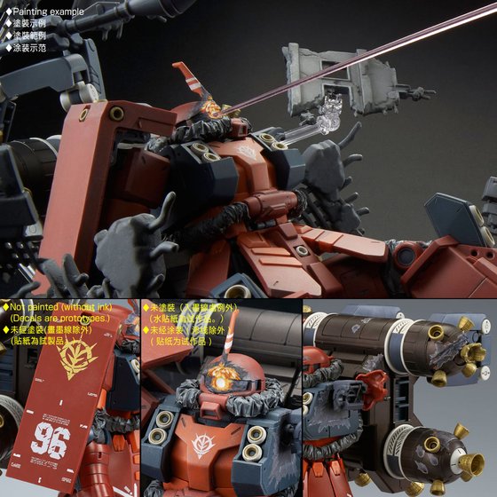 Preorder ปิดรับพรีที่ 3 คิว มีมัดจำ 1800 บาท MG 1/100 ZAKU II HIGH MOBILITY TYPE ”PSYCHO ZAKU” [GUNDAM THUNDERBOLT] LAST SESSION Ver.