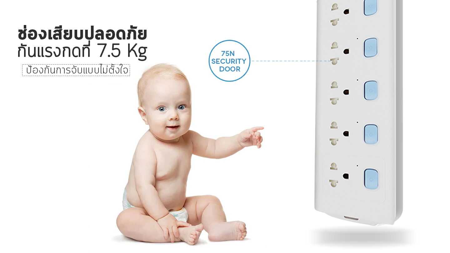 ปลั๊กไฟ 5ช่อง แบบ 5 สวิตซ์ ยี่ห้อGONGNIU มีมาตรฐาน มอก.