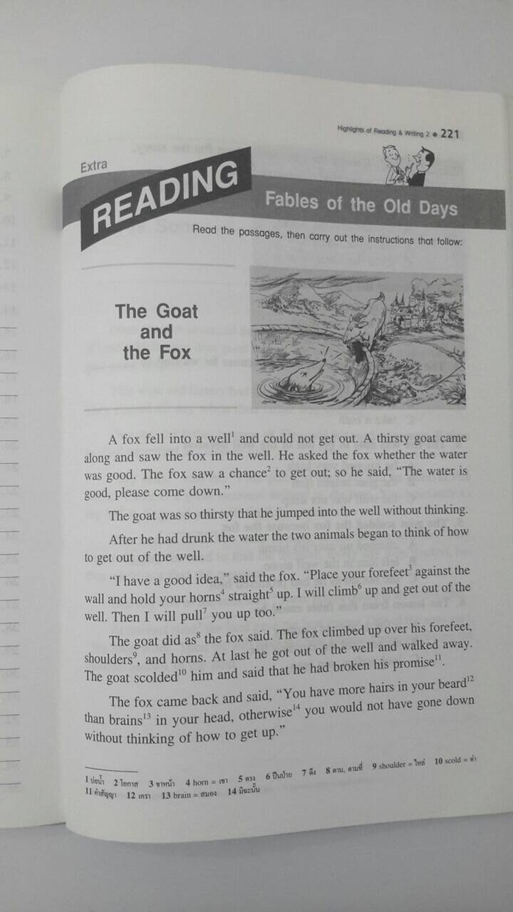 หนังสือ Highlights of Reading and Writing 2 (ภาษาอังกฤษการอ่านและการเขียน อ 022ก)โดยเลิศ เกษรคำ และสวัสดิ์ สุวรรณอักษร สนพ.วพ