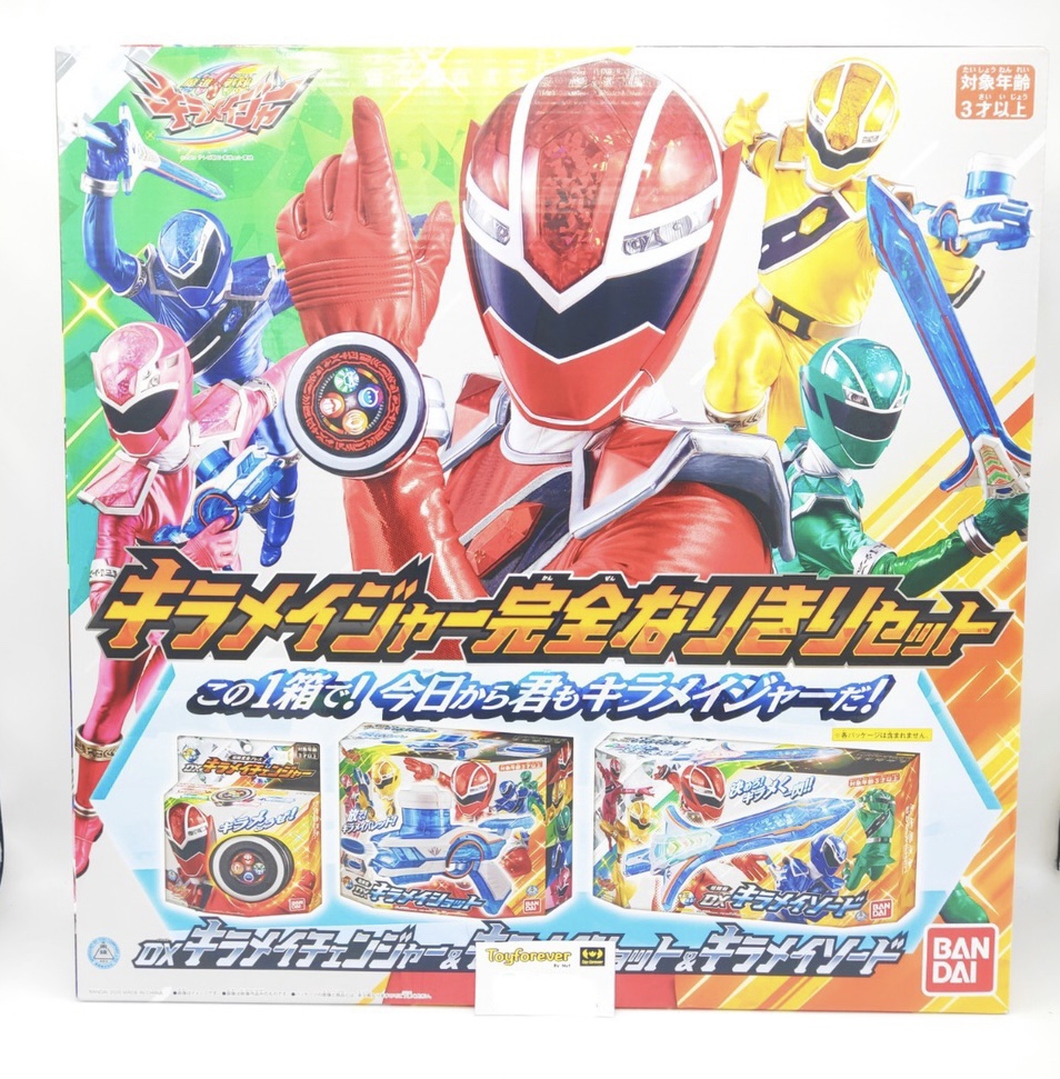 Dx Kiramager ชุดรวมอาวุธคิราเมเจอร์ มือ2 กล่องไม่สวย DX Kiramei Complete Set มีข้อมือแปลงร่าง ดาบ ปืน คิราเมเจอร์