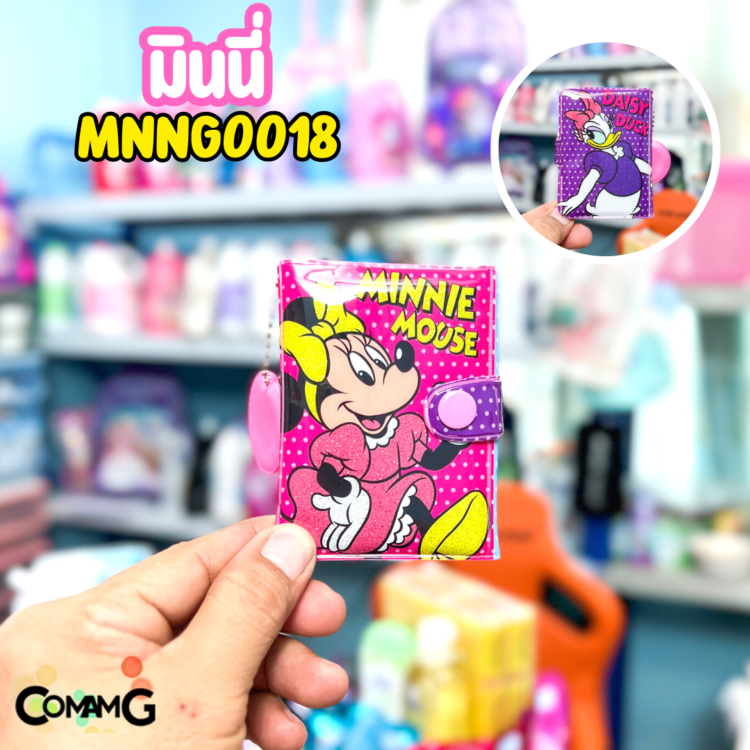 กระเป๋าสตางค์เจ้าหญิงดิสนี่ย์ รุ่น3พับ ( Disney Princess) กระเป๋าสตางค์เด็ก ลิงค์1