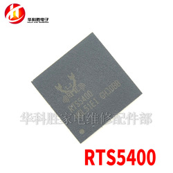 RTS5400