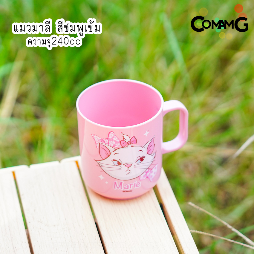 แก้วน้ำเด็กลายการ์ตูน แก้วหัดดื่ม ถ้วยน้ำเด็ก ลายน่ารัก การ์ตูนลิขสิทธิ์แท้ มีหูจับ (ลิงค์2)