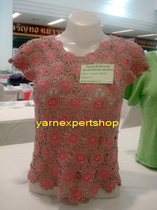 ชิ้นงานจากไหมสหสิน Beloved Projects