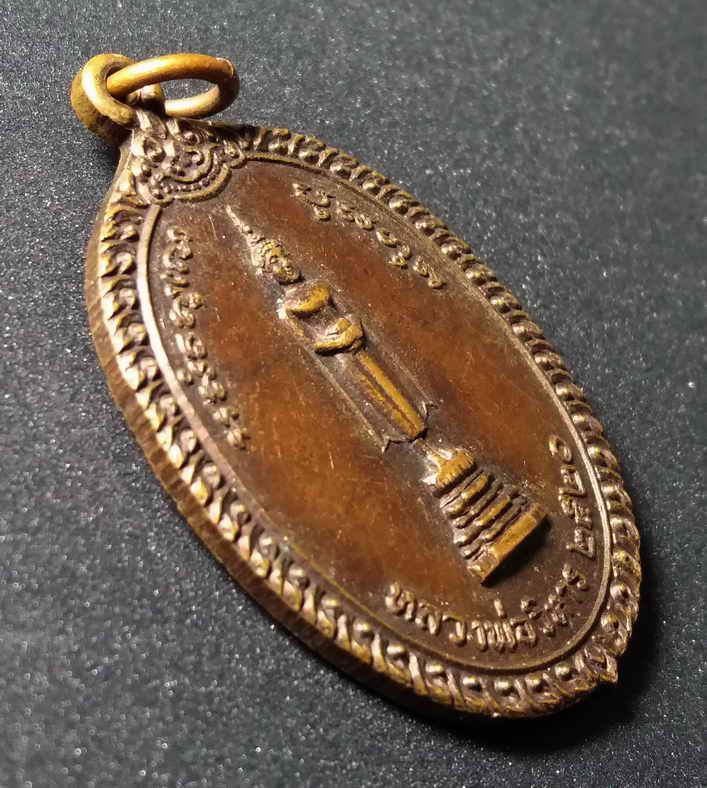 รหัสสินค้า เหรียญพระพุทธ 167 เหรียญพระพุทธปางอุ้มบาตร หลวงพ่อวิหาร วัดวชิรคาม จังหวัดสมุทรสงคราม สร้างปี 2520 พระรายการนี้ให้เช่าบูชาแล้ว