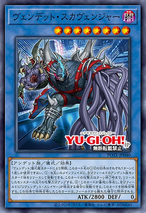 POTE-JP040 Vendread Scarvenger (SR)