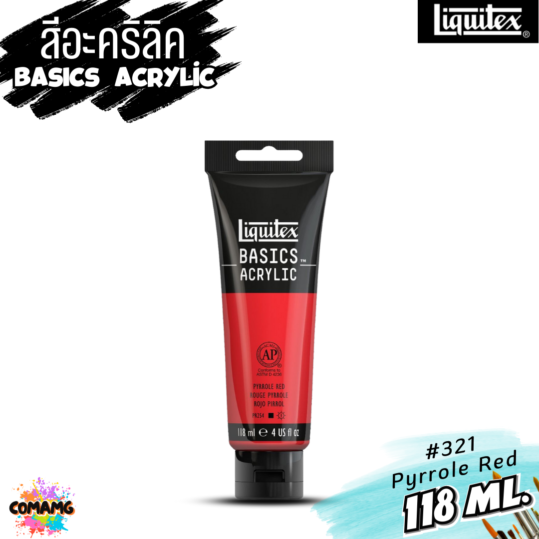 สีอะคริลิค Liquitex แบบหลอด 118มล 72 เฉดสี สีอคริลิค BASICS Acrylic color พร้อมส่ง (ลิงค์ที่1)