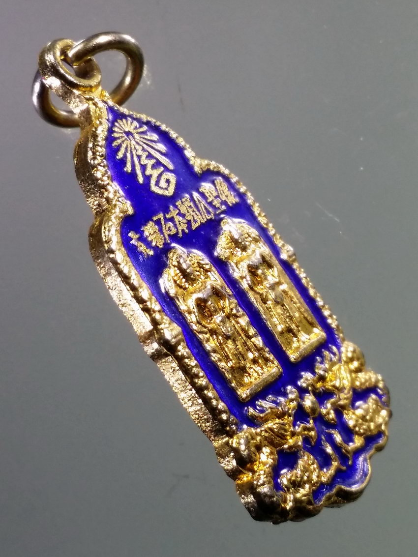 รหัสสินค้า เทพจีน - เทพฮินดู 118 เหรียญกะไหล่ทองลงยา เจ้าพ่อหลักเมือง จังหวัดสุพรรณบุรี พระรายการนี้ให้เช่าบูชาแล้ว