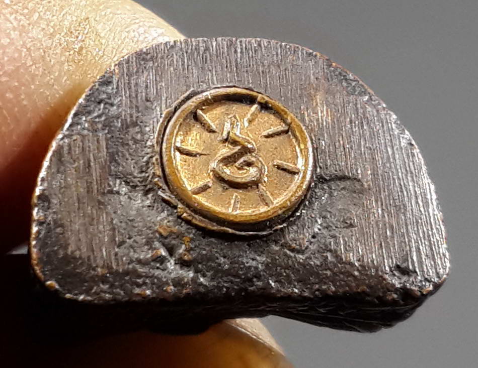 รหัสสินค้า พระกริ่ง พระหล่อ 279 รูปหล่ออุดกริ่ง พระครูปัญญาวุธคุณ วัดคำเลียบ จังหวัดปราจีนบุรี สร้างปี 2536