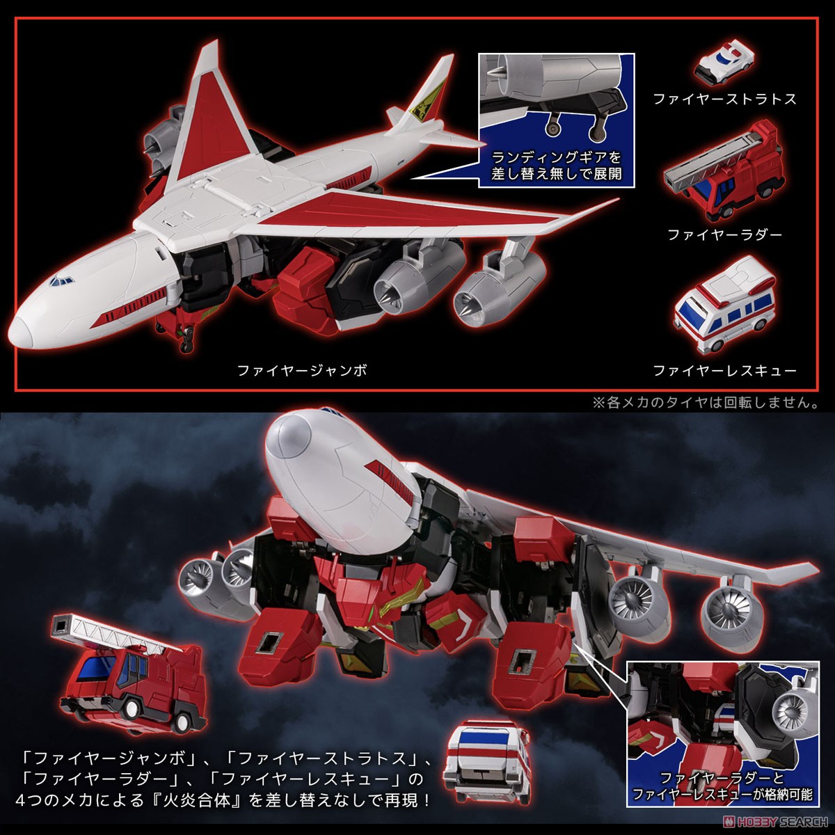 <preorder ปิดรับวันที่ 15/5/2023> เปิดรับPreorder มัดจำ 3000 บาทMetamor-Force Brave Command Dagwon - Fire Dagwon (Completed)